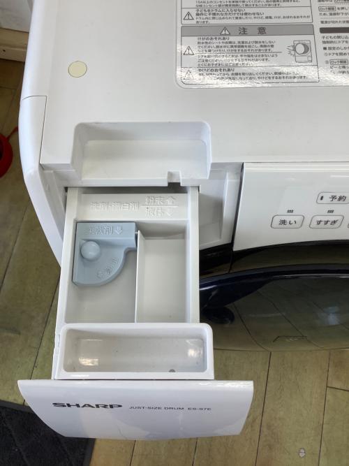 SHARP (シャープ) ドラム式洗濯乾燥機 ES-S7E-WL 2020年製