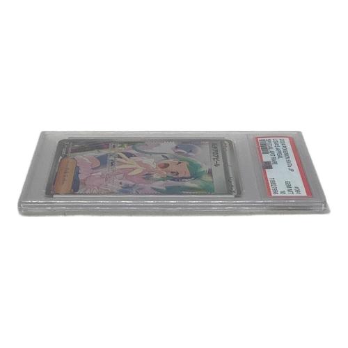 ルチアのアピール 091/064 SAR PSA10 ポケモンカード｜トレファクONLINE