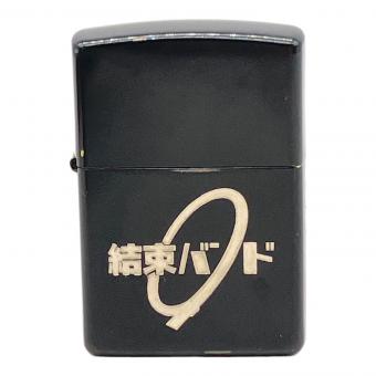 ZIPPO ぼっち・ざ・ろっく！