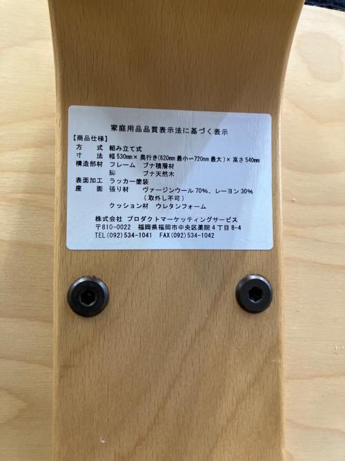 balans EASY (バランスイージー) バランスチェアー ネイビー