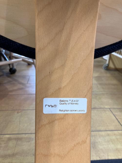 balans EASY (バランスイージー) バランスチェアー ネイビー