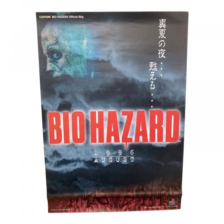 カプコン バイオハザード プレイステーション オフィシャルマップポスター biohazard オフィシャルマップ 1996年 summer限定 PlayStation 折れ有