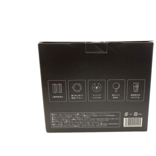 製氷皿 MALT ICE 丸形タイプ