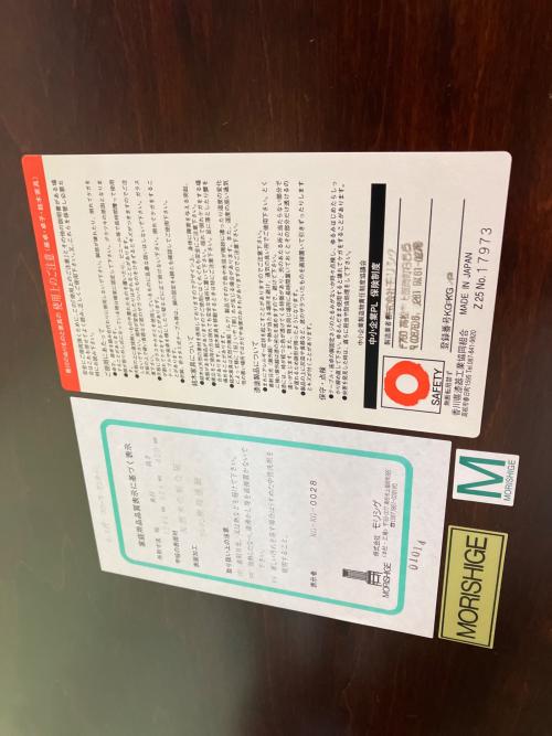 美品　モリシゲ家具 　ダークブラウン センターテーブル GMGH325A○モリシゲ / MORISHIGE センターテーブル リビングテーブル