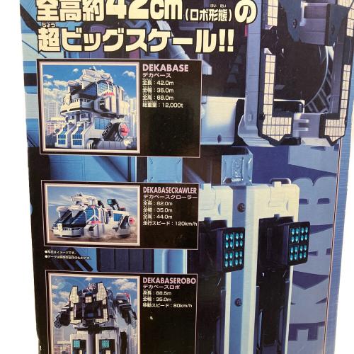 特捜戦隊デカレンジャー (トクソウセンタイデカレンジャー) DX 超巨大 デカベースロボ 戦隊ヒーロー
