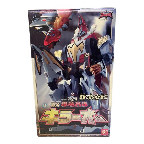爆竜戦隊アバレンジャー (バクリュウセンタイアバレンジャー) DX 爆竜合体 キラーオー 戦隊ヒーロー
