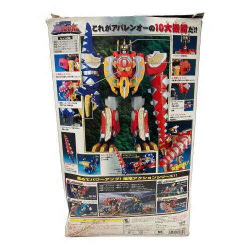 爆竜戦隊アバレンジャー (バクリュウセンタイアバレンジャー) DX 爆竜合体 アバレンオー 戦隊ヒーロー