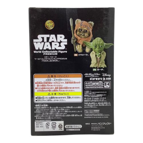 DISNEY (ディズニー) スターウォーズ ワールドコレクタブルフィギュア ヨーダ フィギュア 未開封品