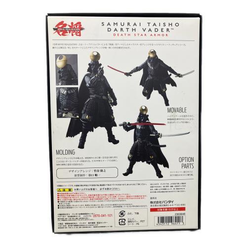 BANDAI (バンダイ) SAMURAI TAISHO DARTH VADER ~死星具足~ フィギュア 名将MOVIE REALIZATION