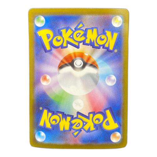 ロケット団のアテナ ポケモンカード 128/098