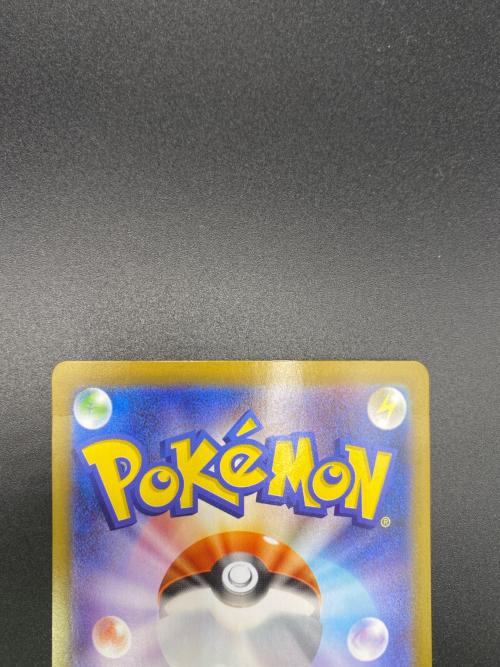ロケット団のアテナ ポケモンカード 128/098