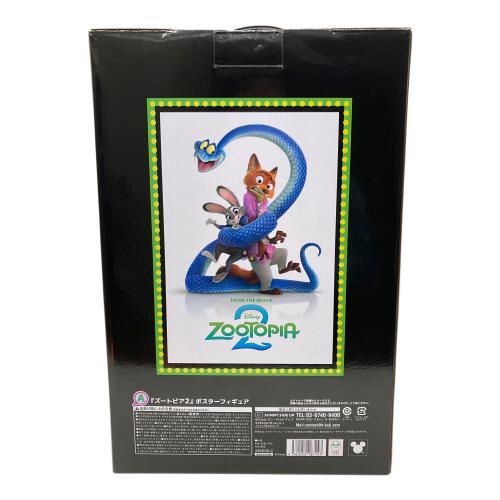 ズートピア2 ポスターフィギュア happyくじ｜トレファクONLINE