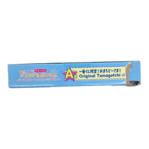 たまごっち 一番くじ限定おまちど～さま！