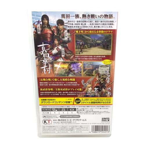戦国無双 真田丸 Nintendo Switch用ソフト CERO B (12歳以上対象)