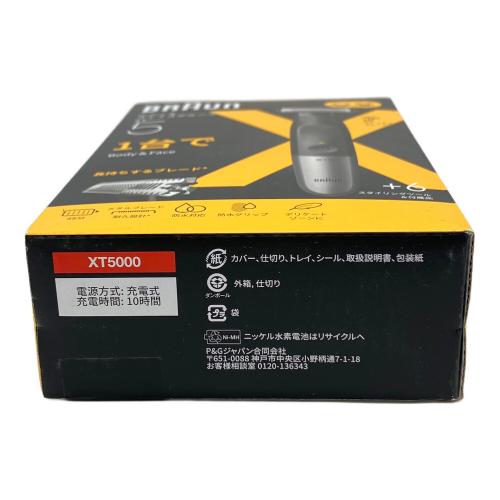 BRAUN (ブラウン) ボディ&フェイスグルーマー XT5000