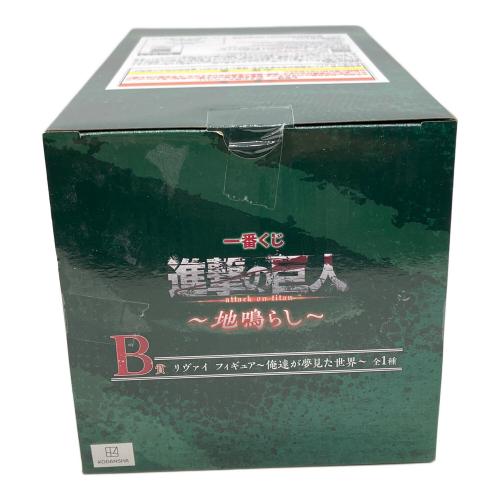 進撃の巨人 (シンゲキノキョジン) リヴァイ フィギュア B賞