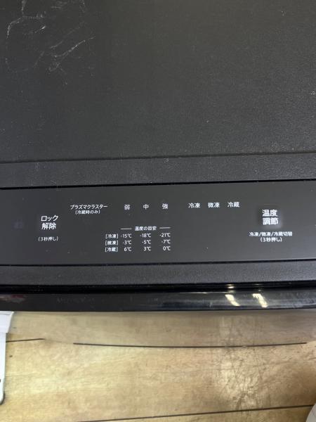 SHARP (シャープ) 1ドア冷凍庫 FJ-HM7K-H 2025年製 72L[｜トレファクONLINE