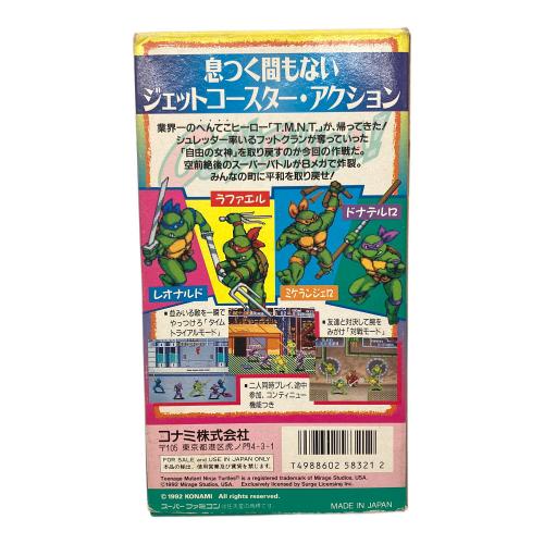 ティーンエイジ ミュータント ニンジャ タートルズ タートルズインタイム スーパーファミコン用ソフト -