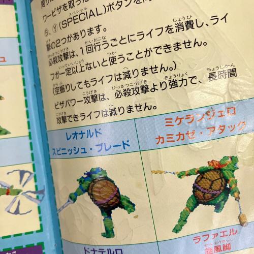 ティーンエイジ ミュータント ニンジャ タートルズ タートルズインタイム スーパーファミコン用ソフト -