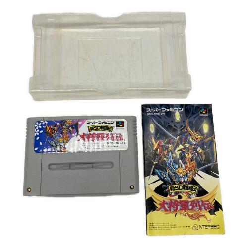 新SD戦国伝 大将軍列伝 スーパーファミコン用ソフト -