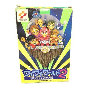 ワイワイワールド2 ファミコン用ソフト -
