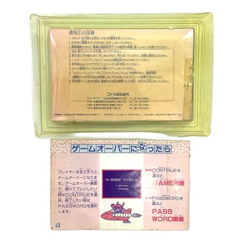 ワイワイワールド2 ファミコン用ソフト -