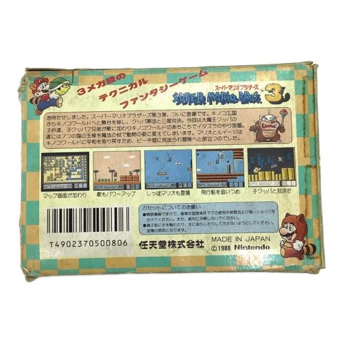 Nintendo (ニンテンドー) スーパーマリオブラザーズ3 ファミコン用ソフト -