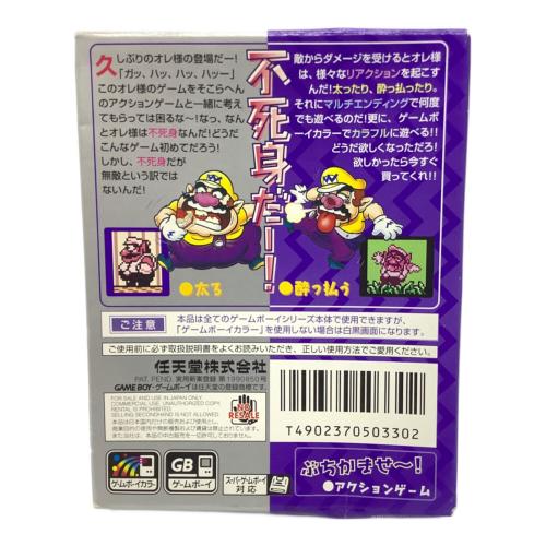 ワリオランド2 ゲームボーイ用ソフト -