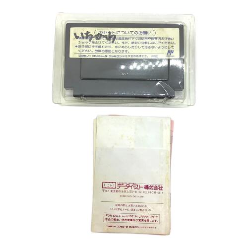 ヘビーバレル ファミコン用ソフト -