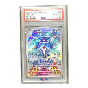 ポケモンカード イルカマン 111/108 AR