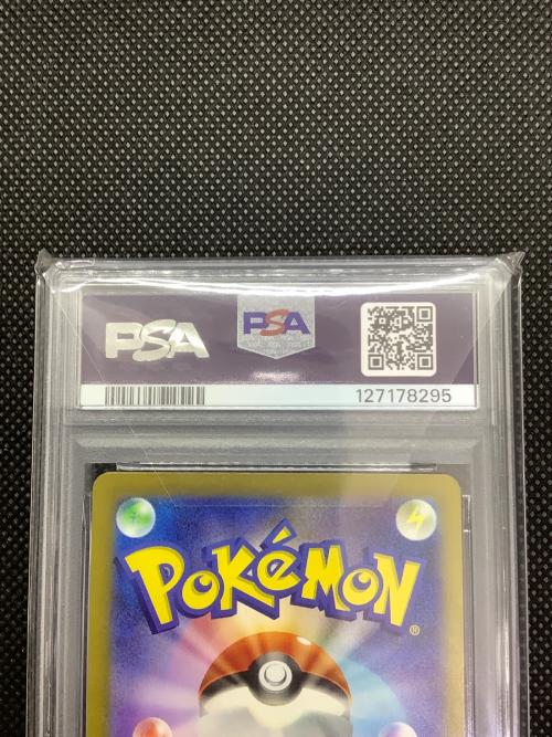 ポケモンカード イルカマン 111/108 AR