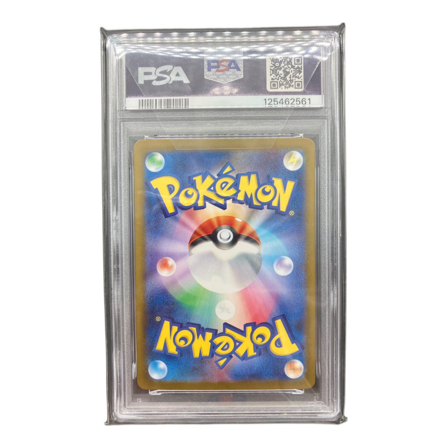 ポケモンカード ナンジャモのカイデン 232/SV-P プロモ PSA10