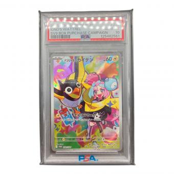 ポケモンカード ナンジャモのカイデン 232/SV-P プロモ PSA10 125462561