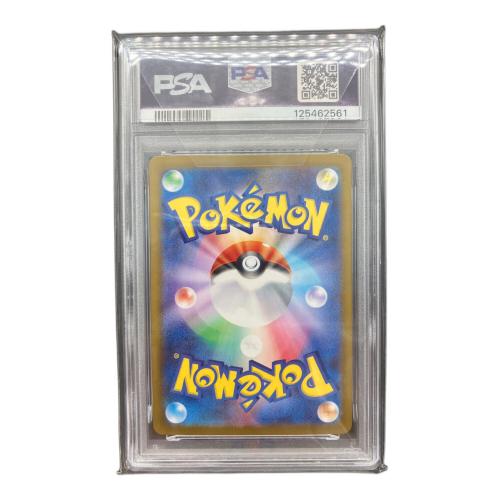 ポケモンカード ナンジャモのカイデン 232/SV-P プロモ PSA10 125462561