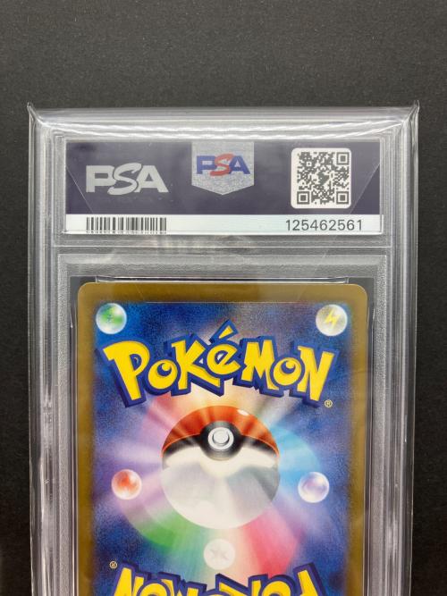 ポケモンカード ナンジャモのカイデン 232/SV-P プロモ PSA10 125462561