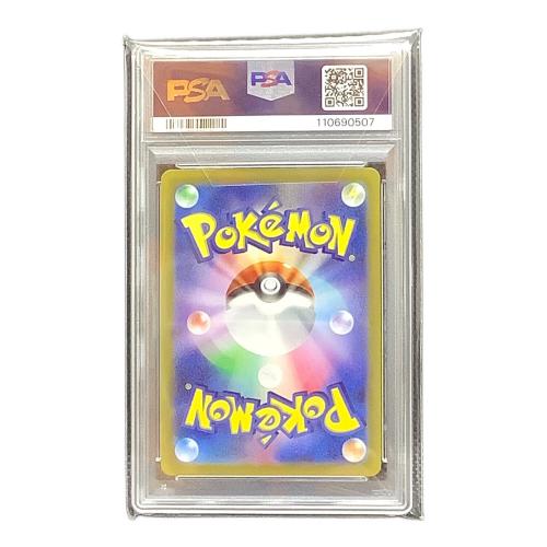 ポケモンカード ナンジャモのカイデン  232/SV-P プロモ PSA10 110690507