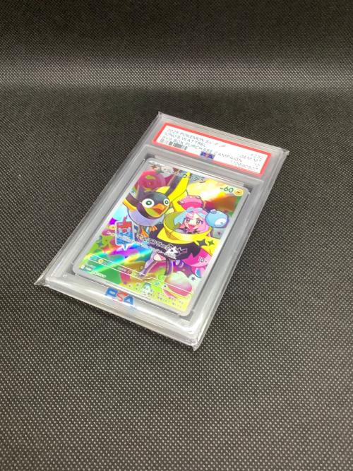 ポケモンカード ナンジャモのカイデン  232/SV-P プロモ PSA10 110690507