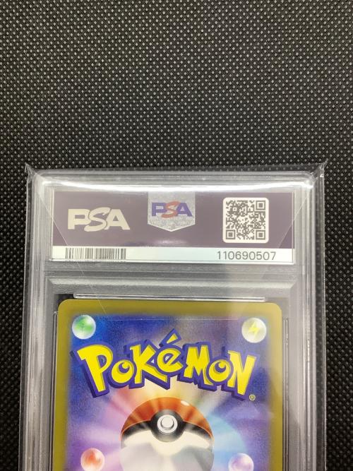 ポケモンカード ナンジャモのカイデン  232/SV-P プロモ PSA10 110690507