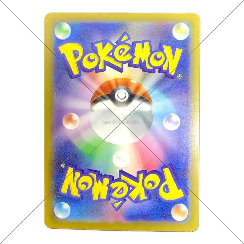 メガゲンガーex ポケモンカード 240/193 SAR