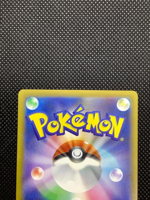 メガゲンガーex ポケモンカード 240/193 SAR