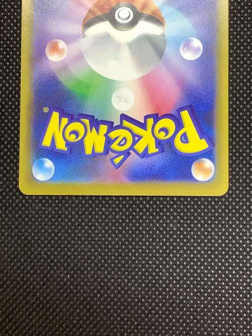 メガゲンガーex ポケモンカード 240/193 SAR