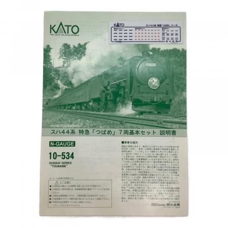 KATO (カトー) Nゲージ 10-535 スハ44系 特級「つばめ」6両連結セット