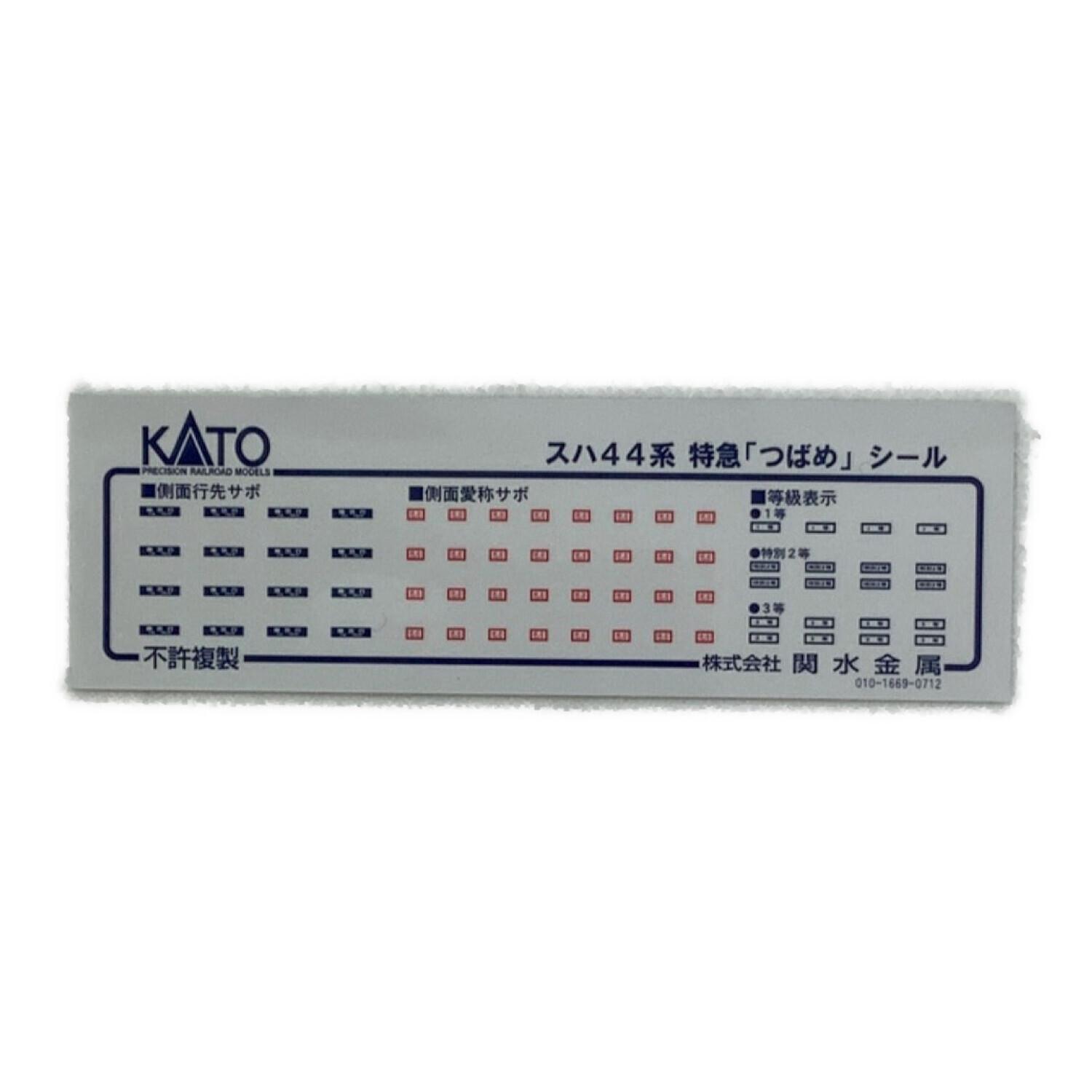 KATO (カトー) Nゲージ 10-535 スハ44系 特級「つばめ」6両連結セット