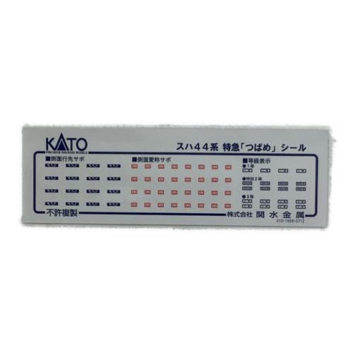 KATO (カトー) Nゲージ 10-535 スハ44系 特級「つばめ」6両連結セット