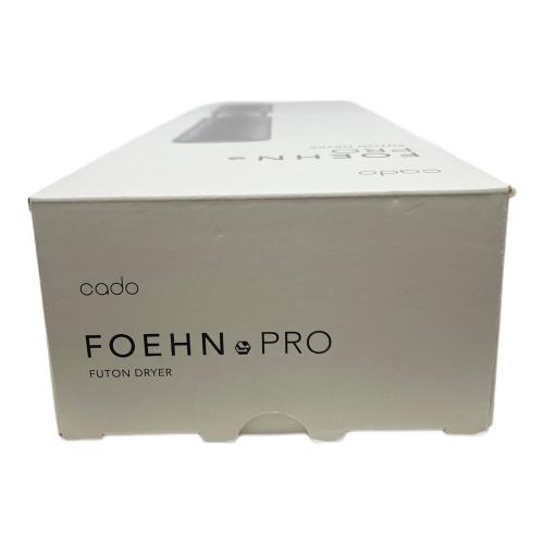 cado (カドー) 布団乾燥機 FOEHNPRO