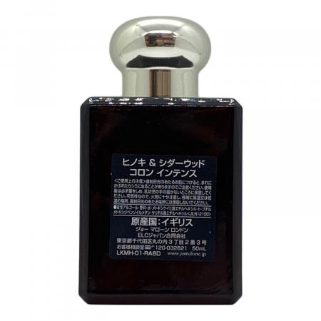 JO MALONE (ジョーマローン) フレグランス 50ml 残量80%-99% ヒノキ