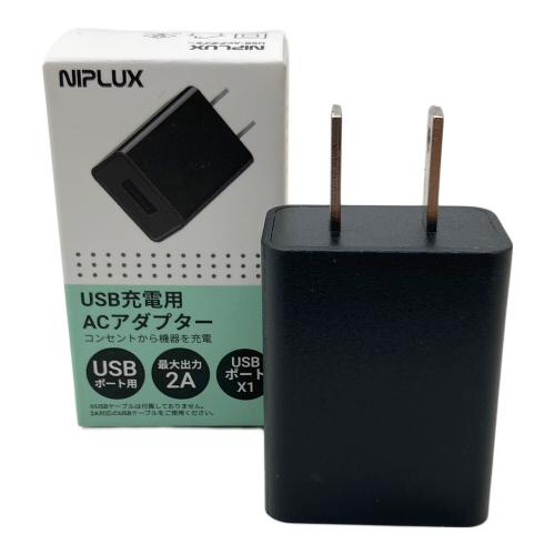NIPLUX CHILLMET チルメット