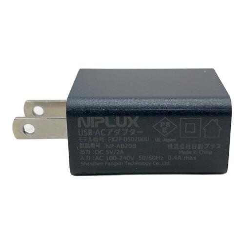 NIPLUX CHILLMET チルメット