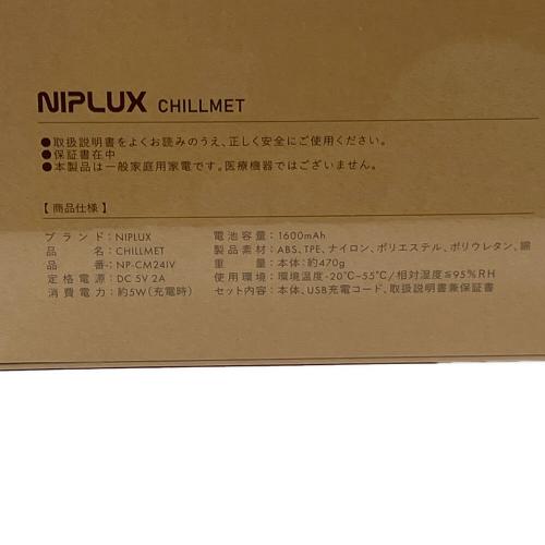 NIPLUX CHILLMET チルメット