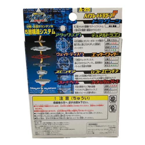 TAKARA TOMY (タカラトミー) ベイブレードドラグーンF ベイブレード A-25